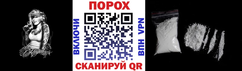 купить наркоту Мелеуз ОМГ ОМГ ссылка Amphetamine 98%