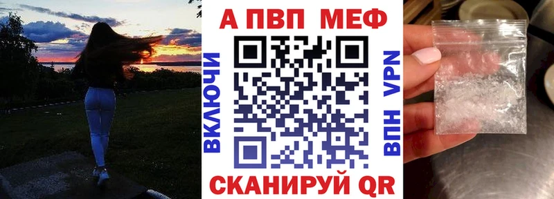 наркотики  Мелеуз  гидра ССЫЛКА  Alpha-PVP СК 