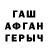 Кетамин VHQ Valeriia A