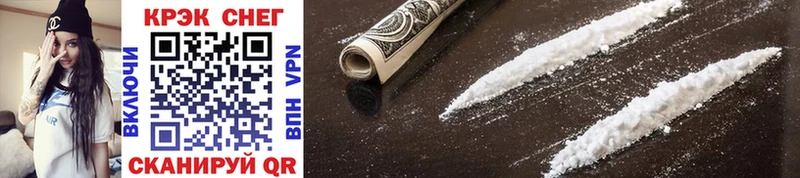 ОМГ ОМГ зеркало  Мелеуз  COCAIN FishScale 