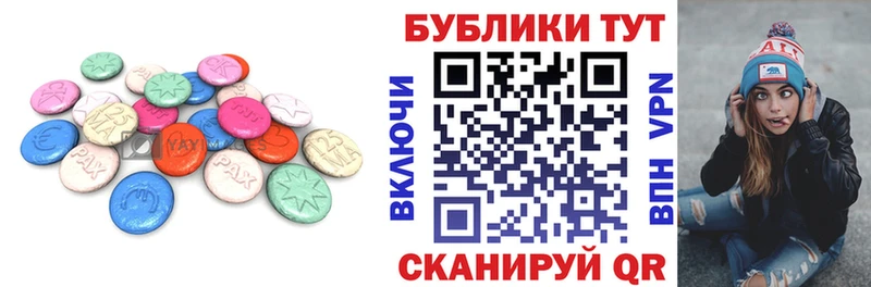 ЭКСТАЗИ 99%  Мелеуз 