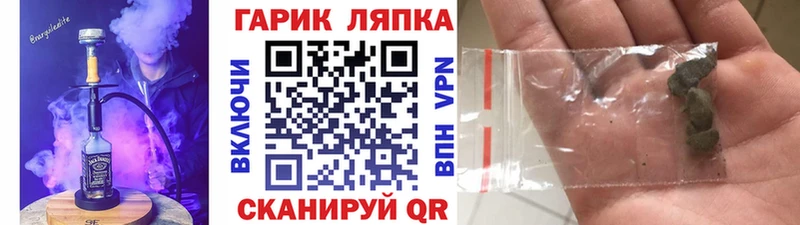 ГАШИШ Изолятор  Мелеуз 