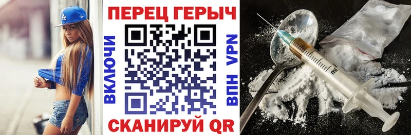 ГЕРОИН гречка  Мелеуз 