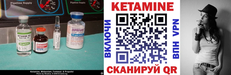 КЕТАМИН ketamine  OMG зеркало  Мелеуз 