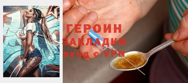 МДМА Арсеньев