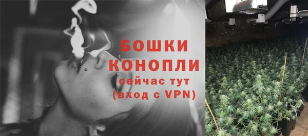 МДМА Арсеньев