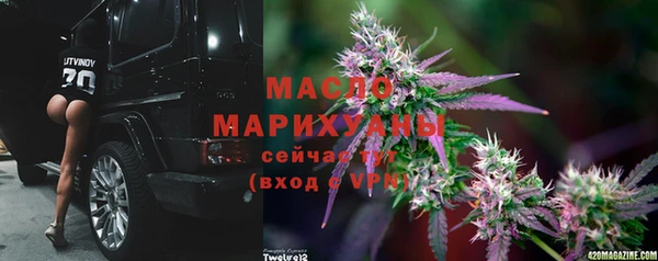 МДМА Арсеньев