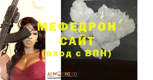 МДМА Арсеньев