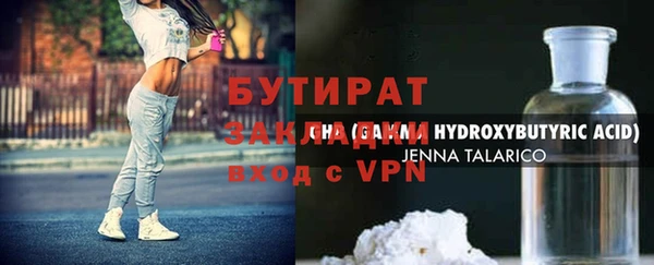 наркотики Аркадак