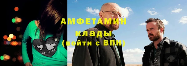 дистиллят марихуана Армянск