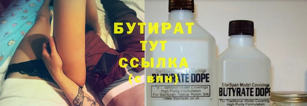 МДМА Арсеньев