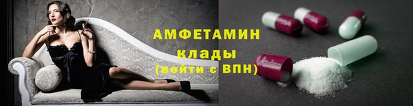 МДМА Арсеньев