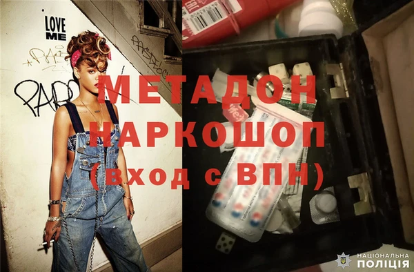 наркотики Аркадак