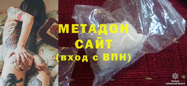 МДМА Арсеньев