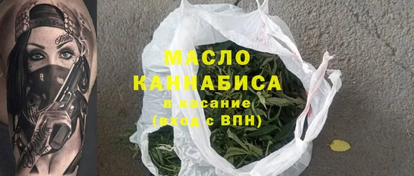 МДМА Арсеньев