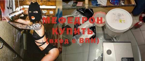 дистиллят марихуана Армянск