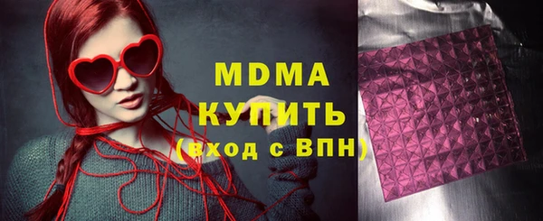 МДМА Арсеньев