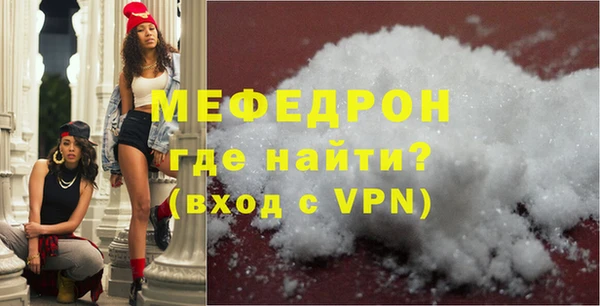 МДМА Арсеньев