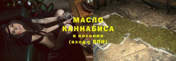 дистиллят марихуана Армянск