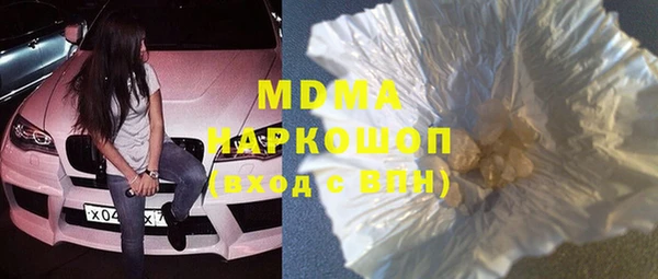 МДМА Арсеньев