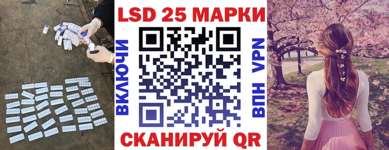 Лсд 25 экстази кислота  Мелеуз 