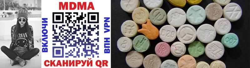 MDMA VHQ  где продают   Мелеуз 