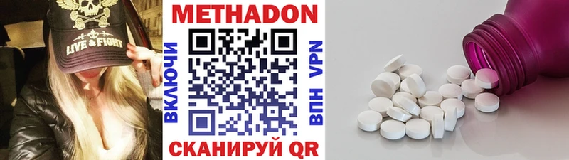 МЕТАДОН белоснежный  даркнет сайт  Мелеуз 