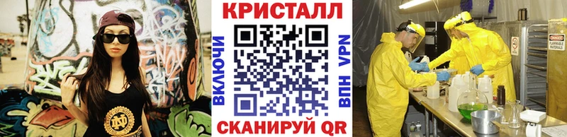 продажа наркотиков  Мелеуз  МЕТАМФЕТАМИН винт 