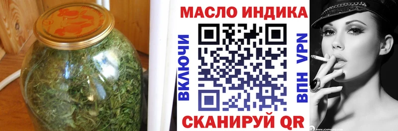 что такое   Мелеуз  darknet наркотические препараты  ТГК THC oil 